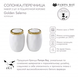 Набор солонка/перечница Golden Salerno CER2616WG